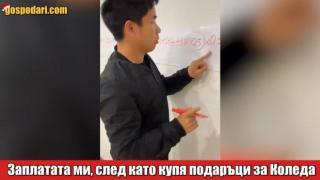 Когато коледният шопинг притеснително почуква на вратата (видео)