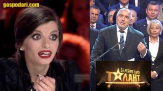 Бойко ръси талант (Господари на Уеба)