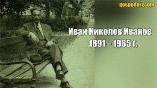 Светъл пример: Кметът, превърнал София в "Малкият Брюксел" (видео)