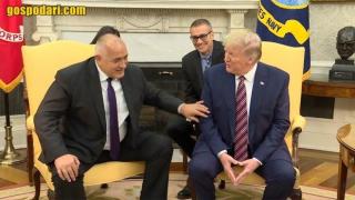 Гафове и изцепки от срещата на Борисов и Тръмп (видео)