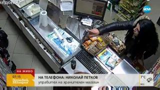 Откраднаха четири кутии с дарения за болни деца от магазин във Варна (видео)