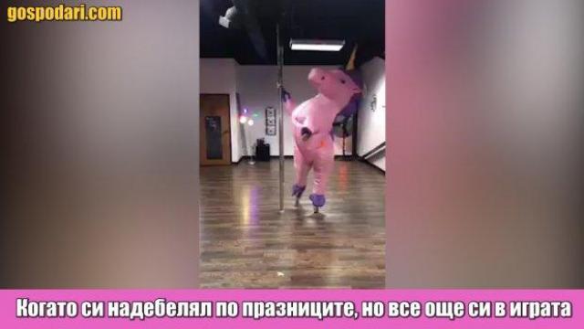 Маскираният танцьор (видео)