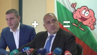 Какво разчете Бойко Борисов в "листЯта" на "Standard &amp; Poor's" (видео)
