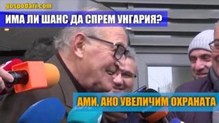 Пената с култов коментар как може да бием Унгария в плейофа за Евро 2020 (видео)