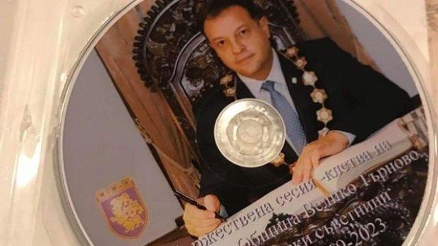 DVD с тържествената клетва на кмета на Велико Търново предизвика подигравки във Фейсбук