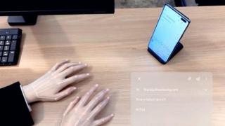 Samsung създаде "невидима" клавиатура за смартфони (видео)