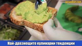 Осемте най-дразнещи популярни храни на десетилетието (видео)