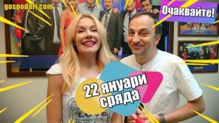 Очаквайте в сряда новия епизод на "Господари на уеба" с Мария и Румен! (видео)