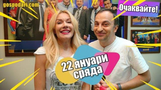 Очаквайте в сряда новия епизод на &quot;Господари на уеба&quot; с Мария и Румен! (видео)
