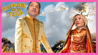 Господари на Уеба: кочани по милански, дронове по соломонски и каракачантички (22.01.2020)