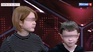 13-годишна твърди, че е забременяла от 10-годишно момче и предизвика скандал в Русия (видео)