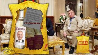 Най-накрая разбрахме какво носи Каракачанов в прословутата торбичка (Господари на Уеба)