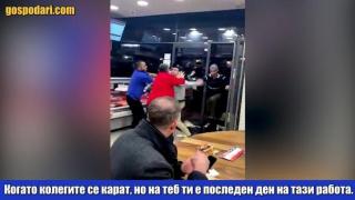 Когато светът наоколо се разпада, но на нас не ни пука! (видео)