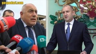Борисов за "мисирките", "келеша" и "сините тръби, де*а" (видео)