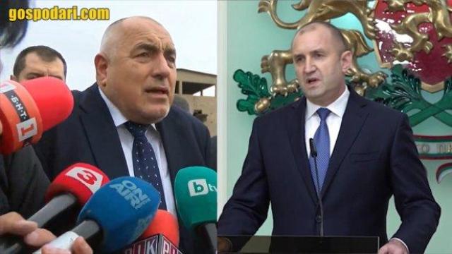 Борисов за "мисирките", "келеша" и "сините тръби, де*а" (видео)