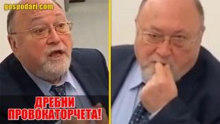 Евродепутатът Александър Йорданов към журналисти: Дребни провокаторчета! (видео)
