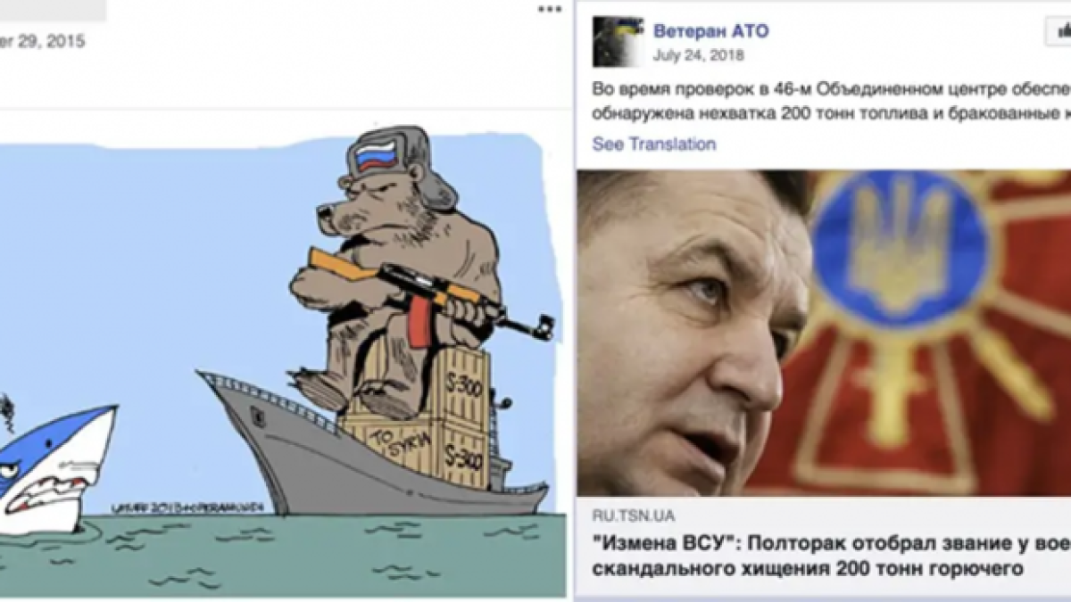 Facebook премахна ирански профили, разпространяващи про-Тръмп пропаганда в социалните медии