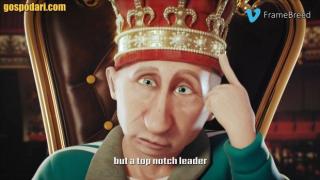 Путин, Тръмп, Стивън Сегал и Грета Тунберг в анимационен музикален клип (видео)