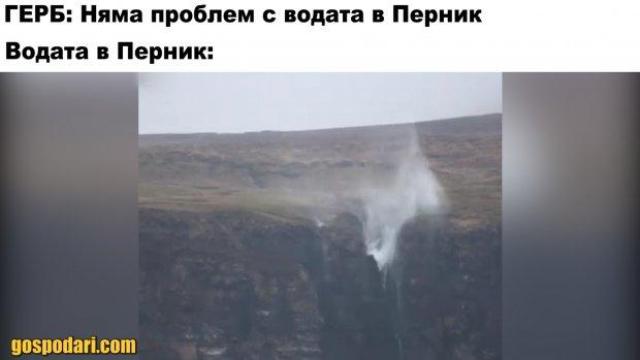 В Обединеното кралство си имат "обърнат" водопад (видео)