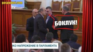 Скандал, обиди и заплахи в парламента между бивши ортаци-патриоти (видео)