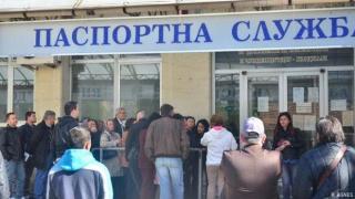 Фиктивен брак с жена от България - печалба до 7000 евро
