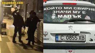 "Забелязано в София": столичани се веселят, както само те си могат (видео)