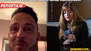 Проверяват ли за коронавирус на летище София? (видео)