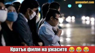 Вижте най-краткия филм на ужасите (видео)