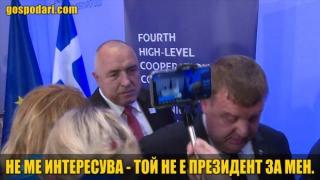 Бойко Борисов: Радев не е президент за мен! (видео+коментар на "Господарите")