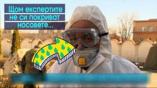 ...подготвени ли сме всъщност за вируса? (видео)