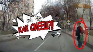 ТариКАТ парад: това пресичане ще ви втрещи (видео)
