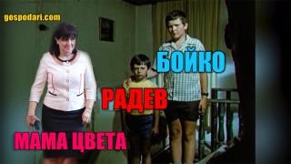 Марешки към Караянчева: Ти жена, ти майка - помири Борисов и Радев! (видео)