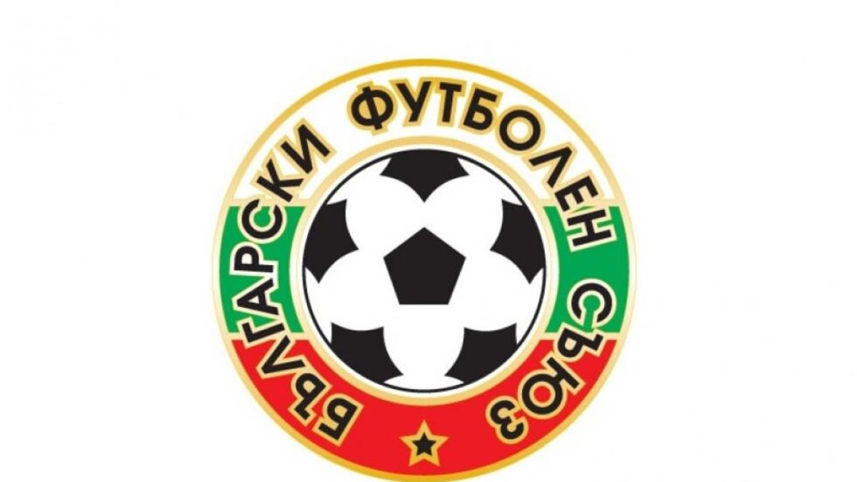 Футболът у нас спира, реши БФС