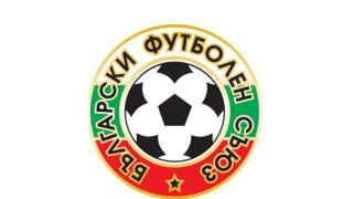 Футболът у нас спира, реши БФС