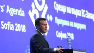 Северна Македония официално стана член на НАТО