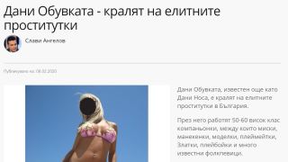 Побой с железа над журналист? В коя година се намира държавата? (коментар на "Господарите")