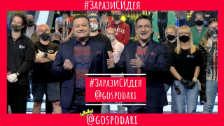 Димитър Рачков и Васил Василев - Зуека призовават: "Не заразявай с вирус - Зарази с идея!"