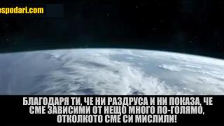 Видео благодари на коронавируса, че е накарал хората да се осъзнаят