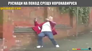 Как руснаците се борят с коронавируса (видео)