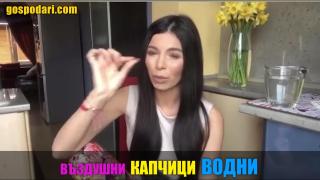 Въздушно-капковата клинична пътека на Мегз (видео)