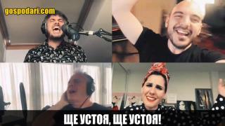 Испания създаде песен на съпротивата срещу COVID-19 (видео)