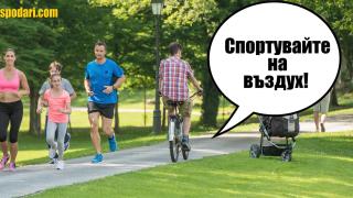 Как се промени ежедневието ни в условията на коронавирус (видео)