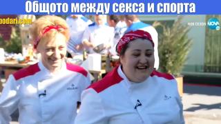 Галя от "Hell's Kitchen" с прозрение какво е общото между секса и спорта (видео)
