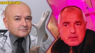 Мутафчийски – единственият правил „едни прегледи“ на Борисов (видео)