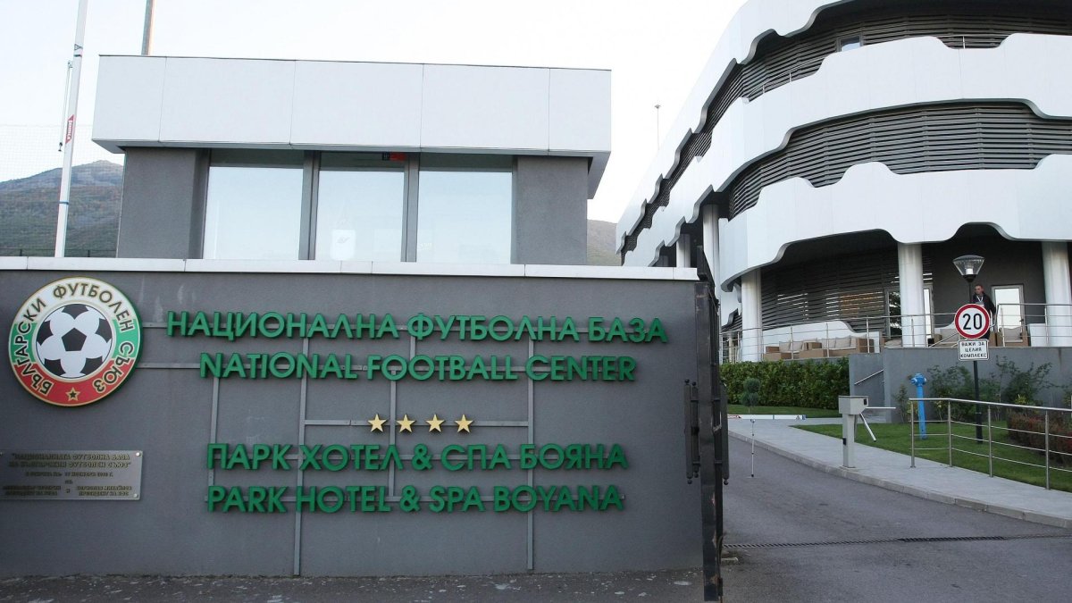 Футболните фенове излизат на протест срещу БФС