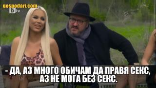 Коронни мисли от короновани миски (видео)