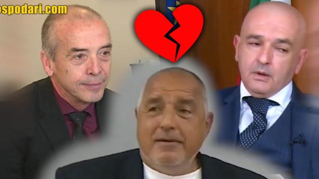 Борисов в любовен триъгълник с Мангъров и Мутафчийски (видео)