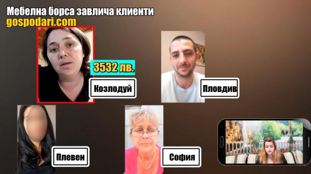 Мебелна борса завлича десетки клиенти (РЕПОРТАЖ)
