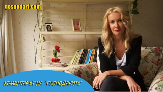 За справянето с пандемията и българският "синдром на чистите ръце"