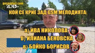 Кой звъни на Валери Симеонов със звуци на мисирки? (видео)